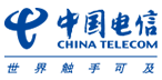 中國(guó)電(diàn)信