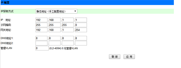 無線路(lù)由産品