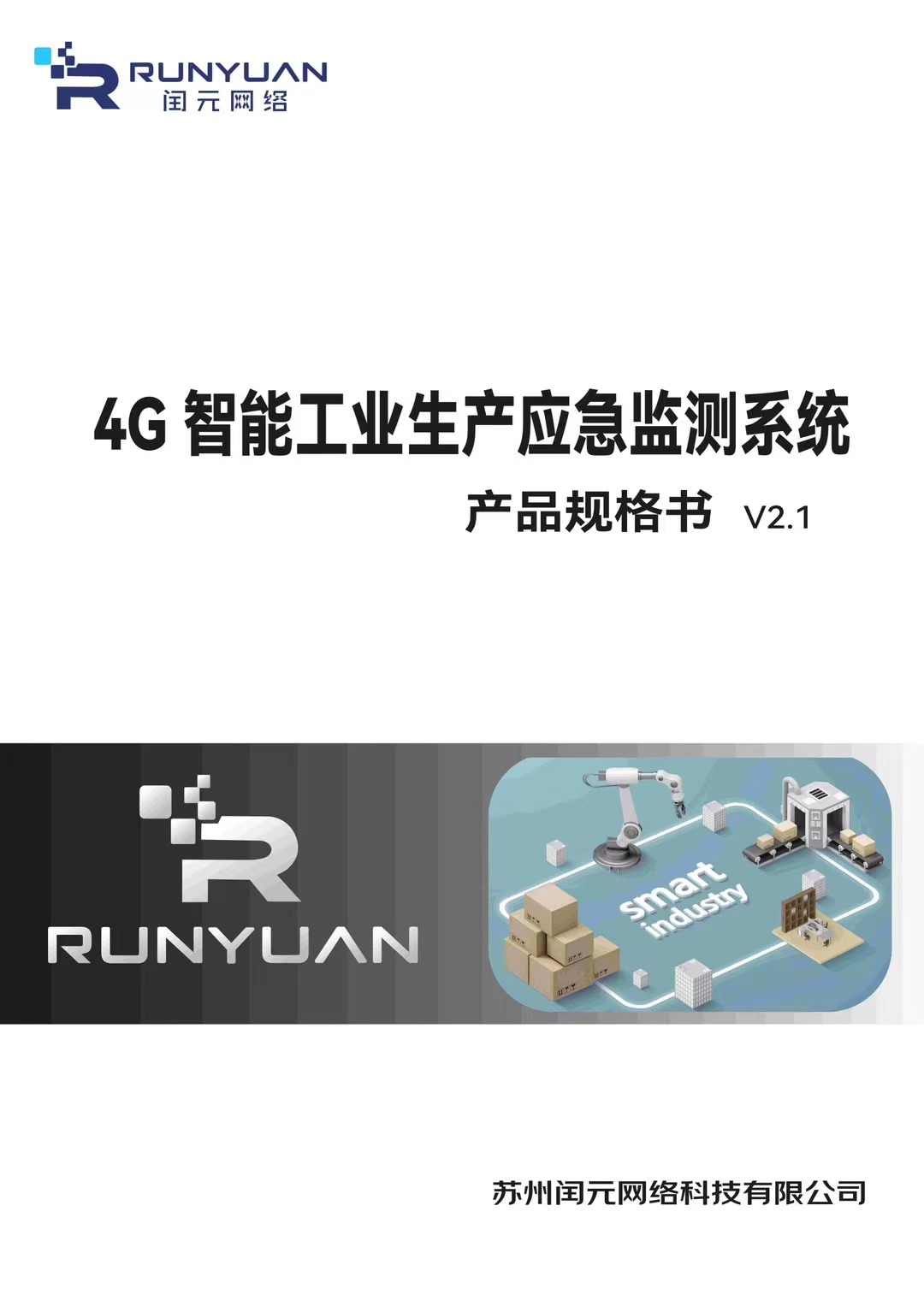 微(wēi)信圖片_20240315145200.jpg